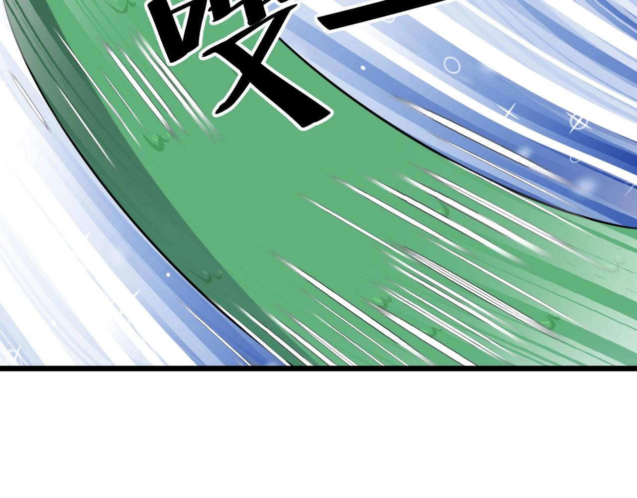 第55话 玩蛇呢？(1/2)-第55话