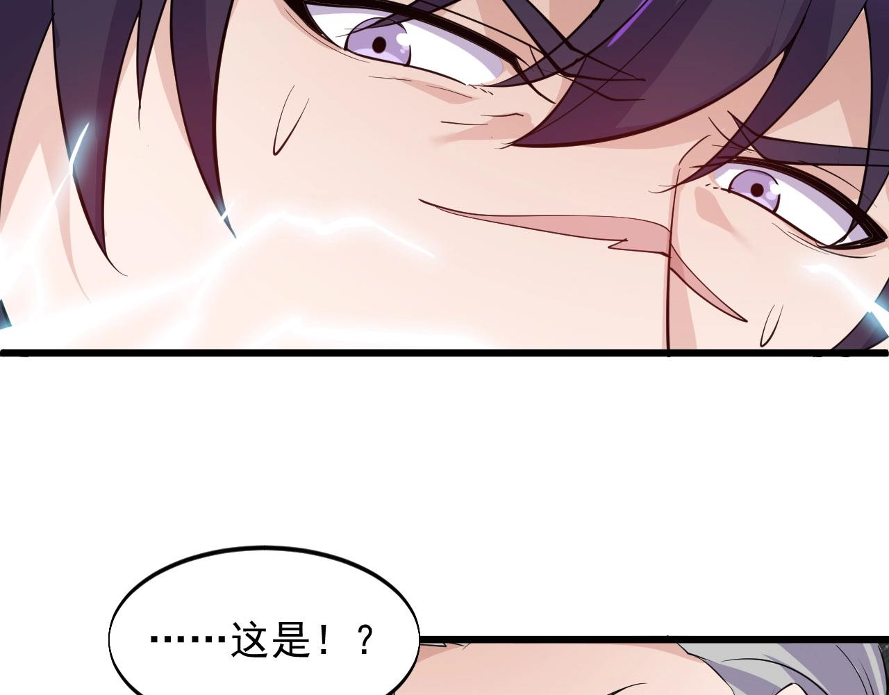 第57话 是福是祸！(1/2)-第57话