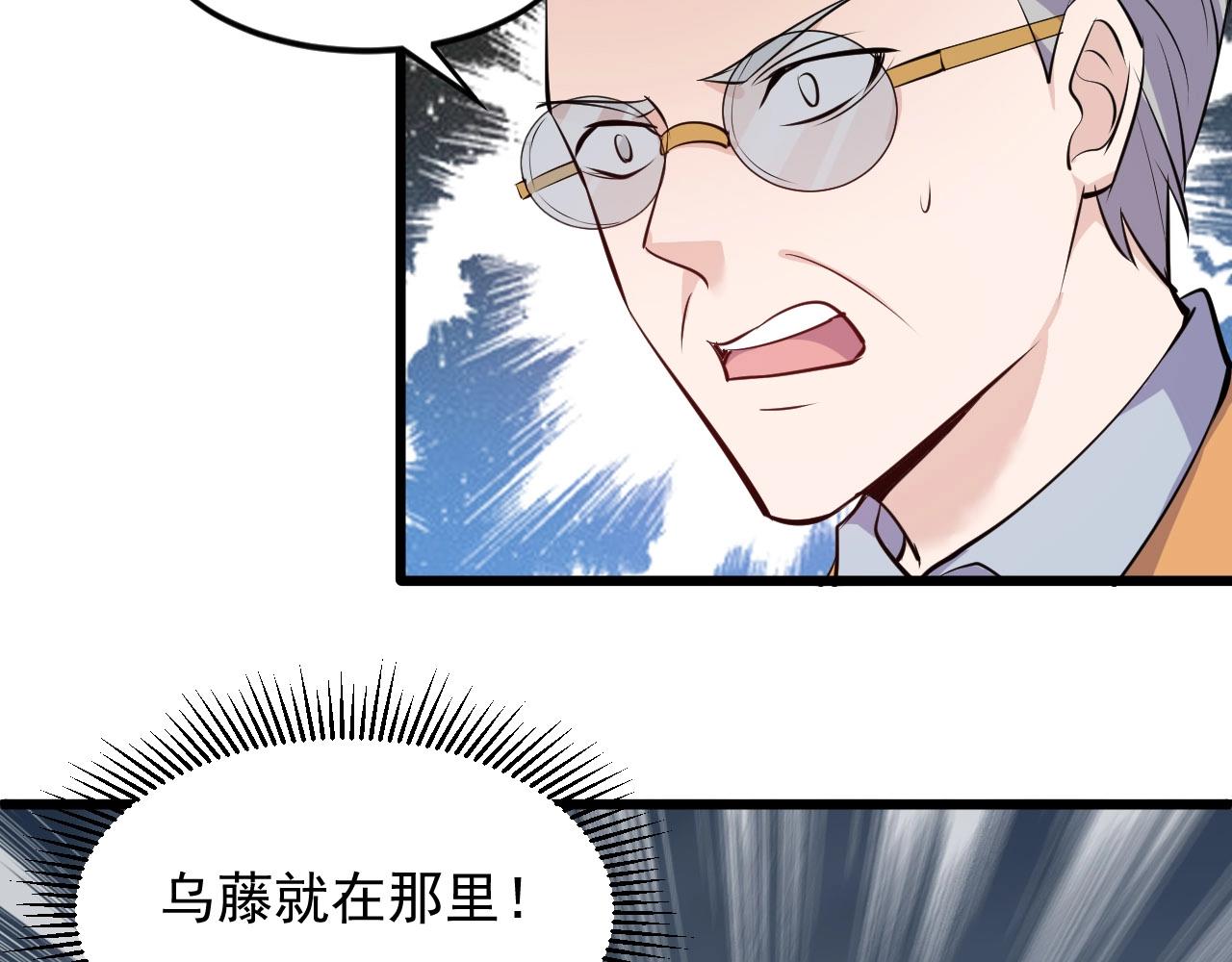 第57话 是福是祸！(1/2)-第57话