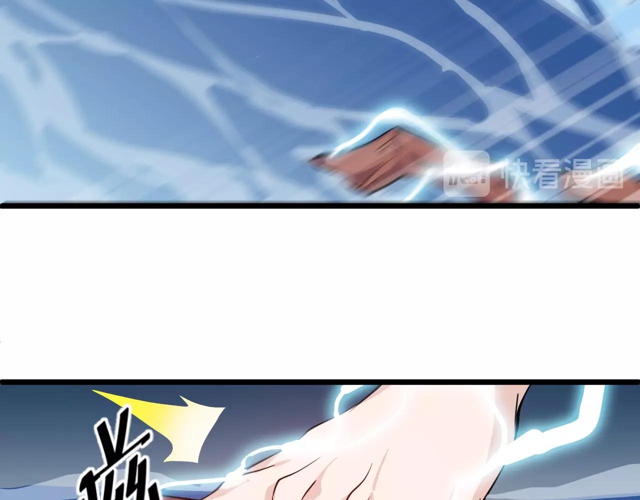 第57话 是福是祸！(1/2)-第57话