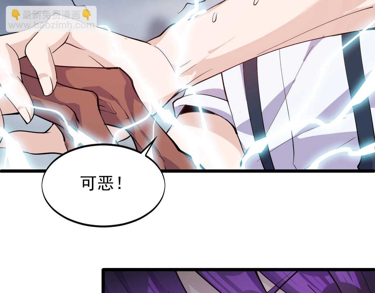 第57话 是福是祸！(1/2)-第57话
