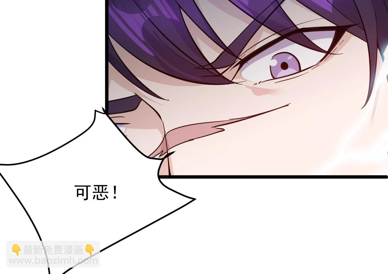 第57话 是福是祸！(1/2)-第57话
