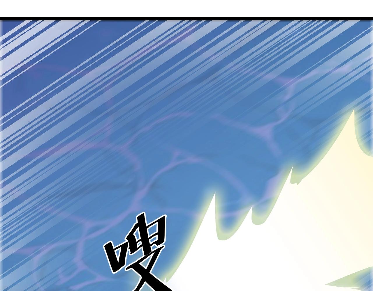 第57话 是福是祸！(1/2)-第57话