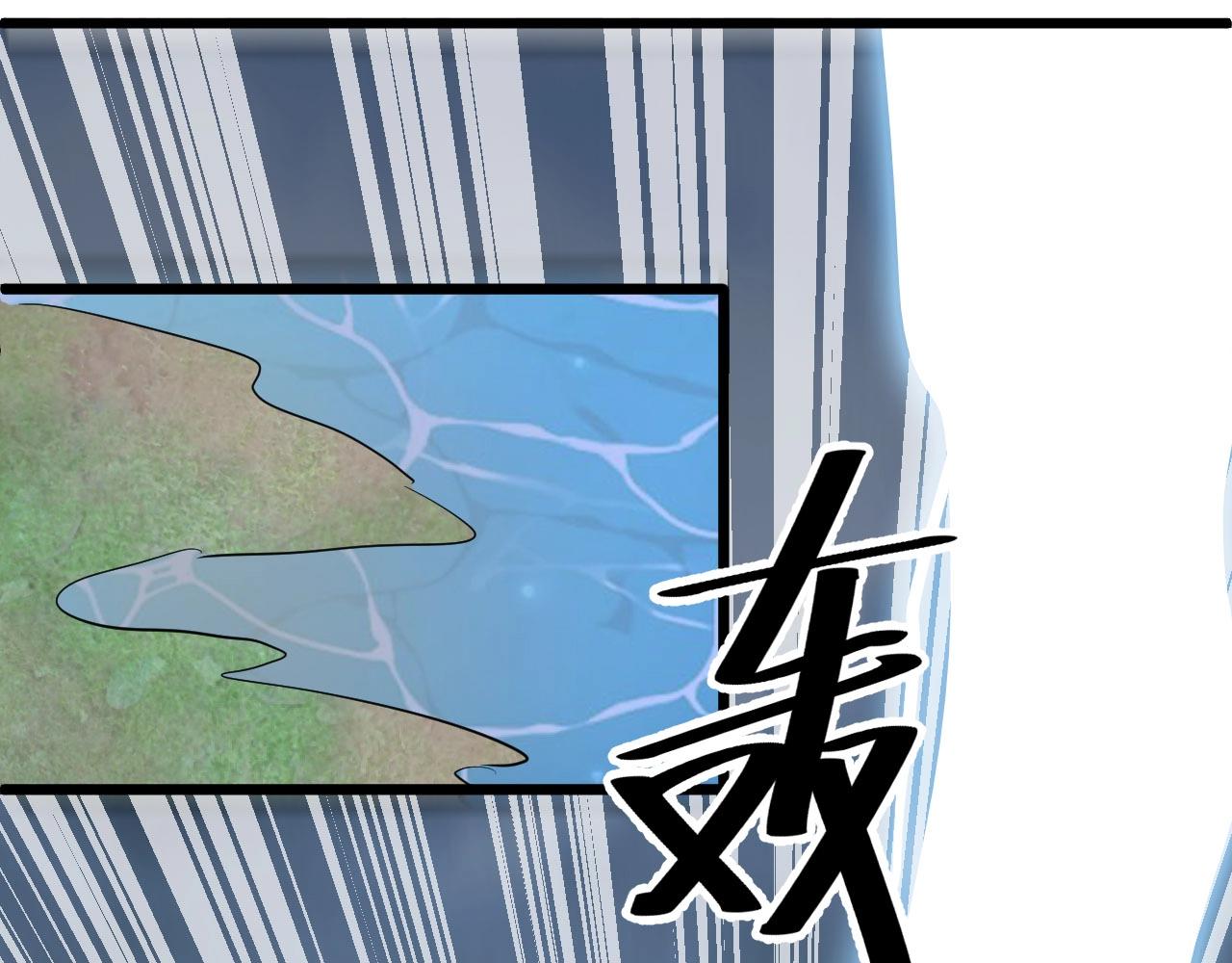 第57话 是福是祸！(1/2)-第57话