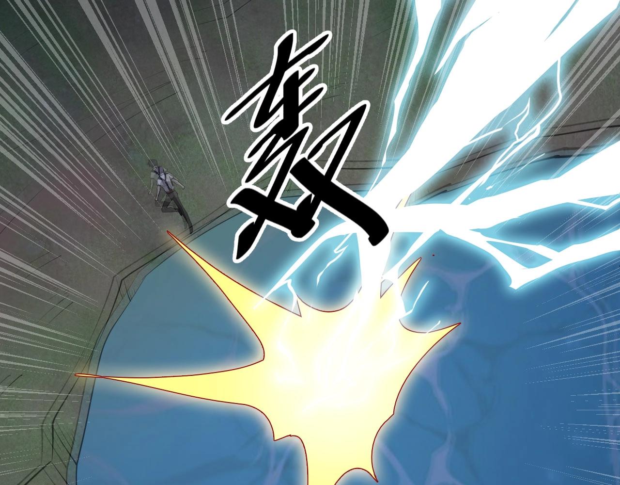 第57话 是福是祸！(1/2)-第57话