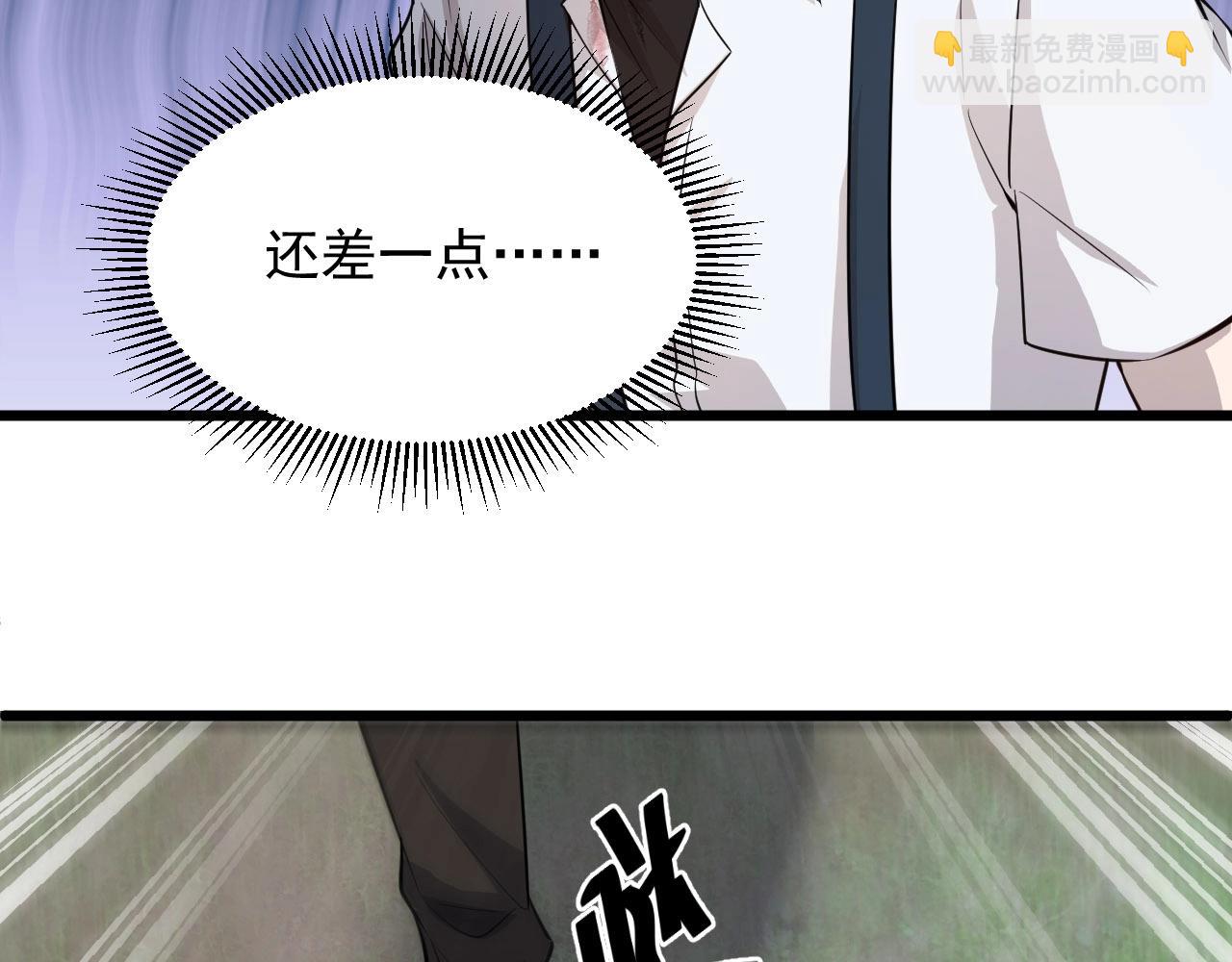 第57话 是福是祸！(1/2)-第57话