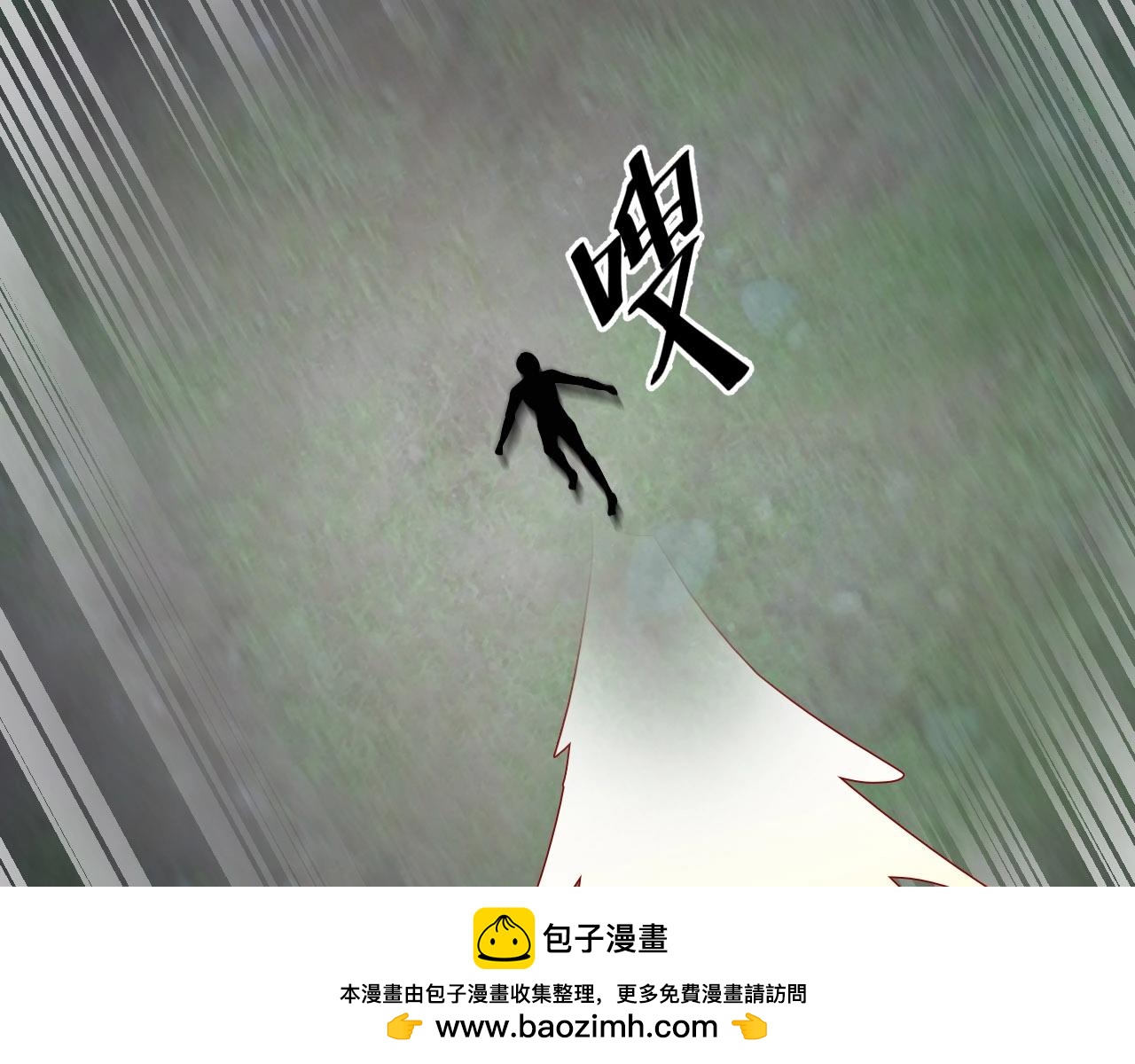 第57话 是福是祸！(1/2)-第57话
