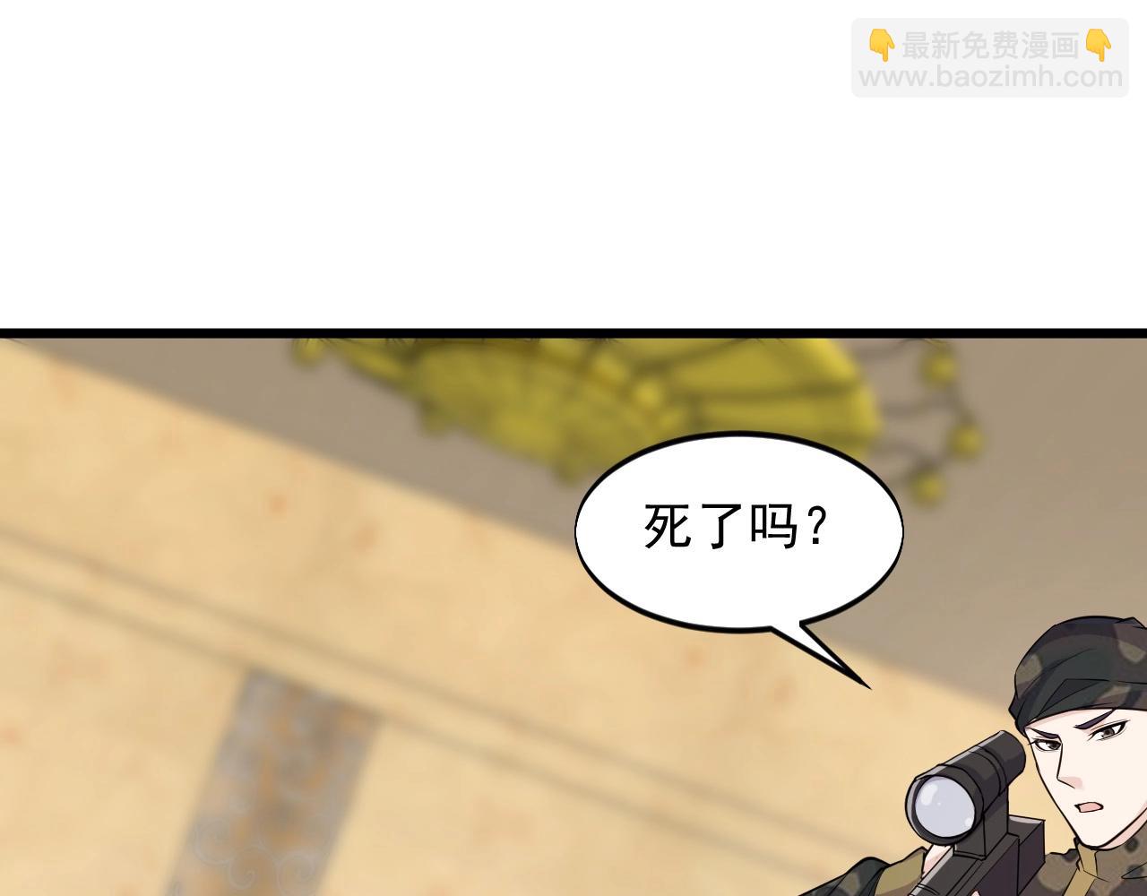 第59话 太年轻！(1/3)-第59话