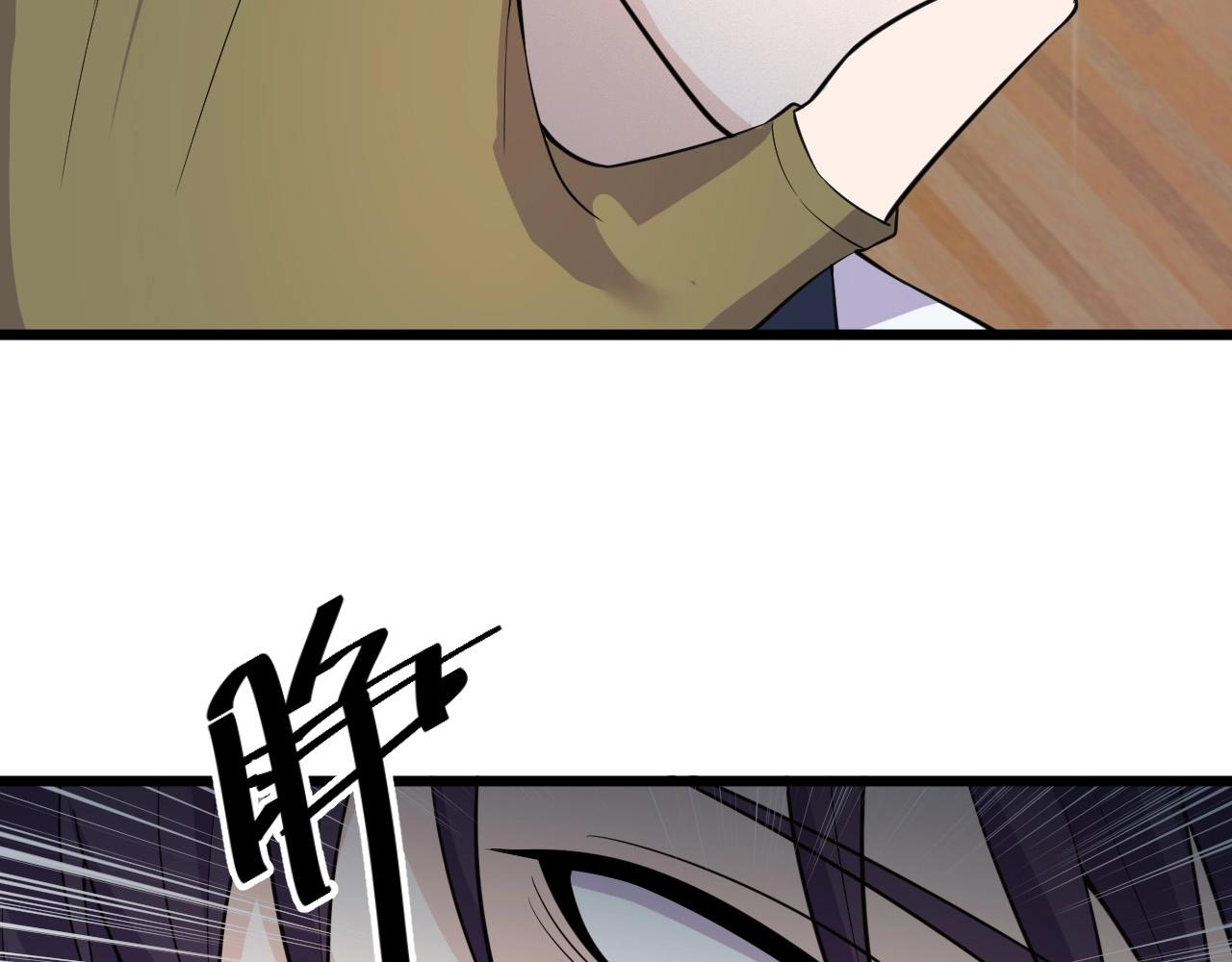 第59话 太年轻！(1/3)-第59话