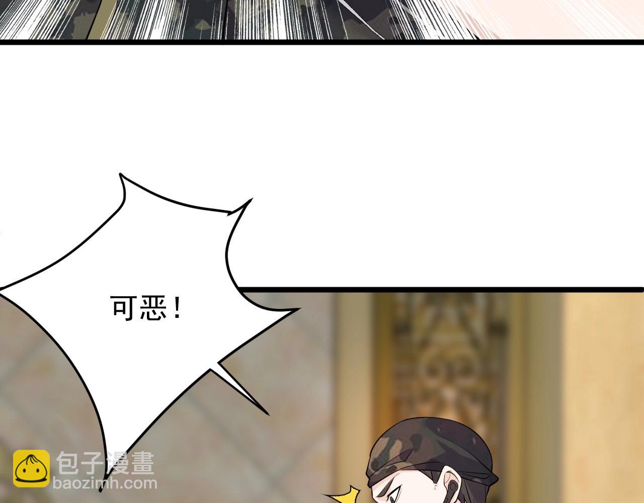 第59话 太年轻！(1/3)-第59话