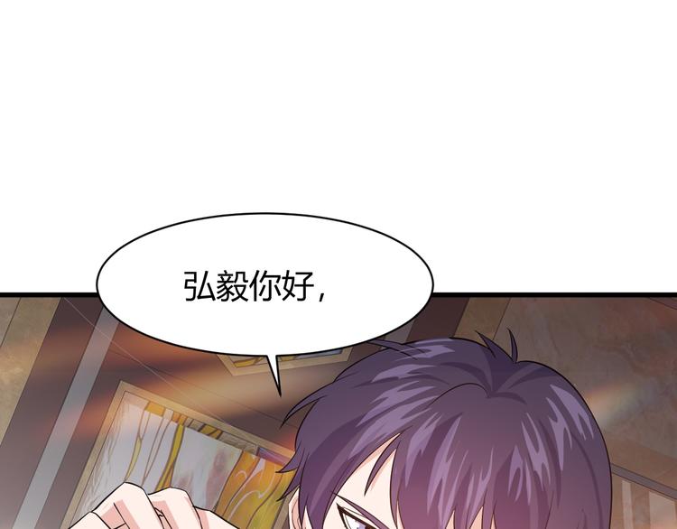 第7话 聚会(1/3)-第7话
