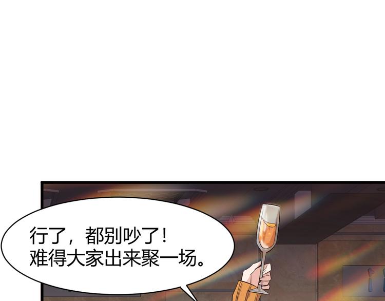 第7话 聚会(1/3)-第7话