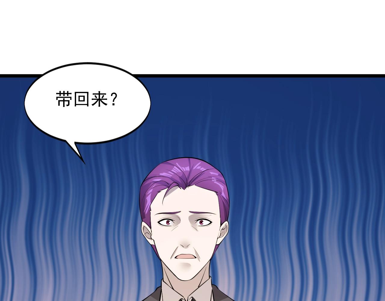第61话 新敌对势力(1/2)-第61话