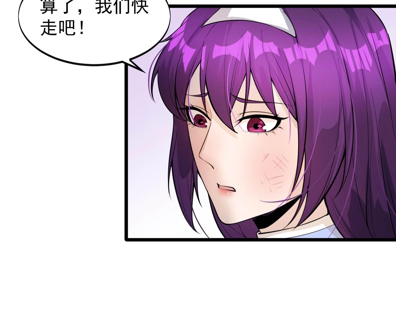 第63话 还有谁？(1/2)-第63话