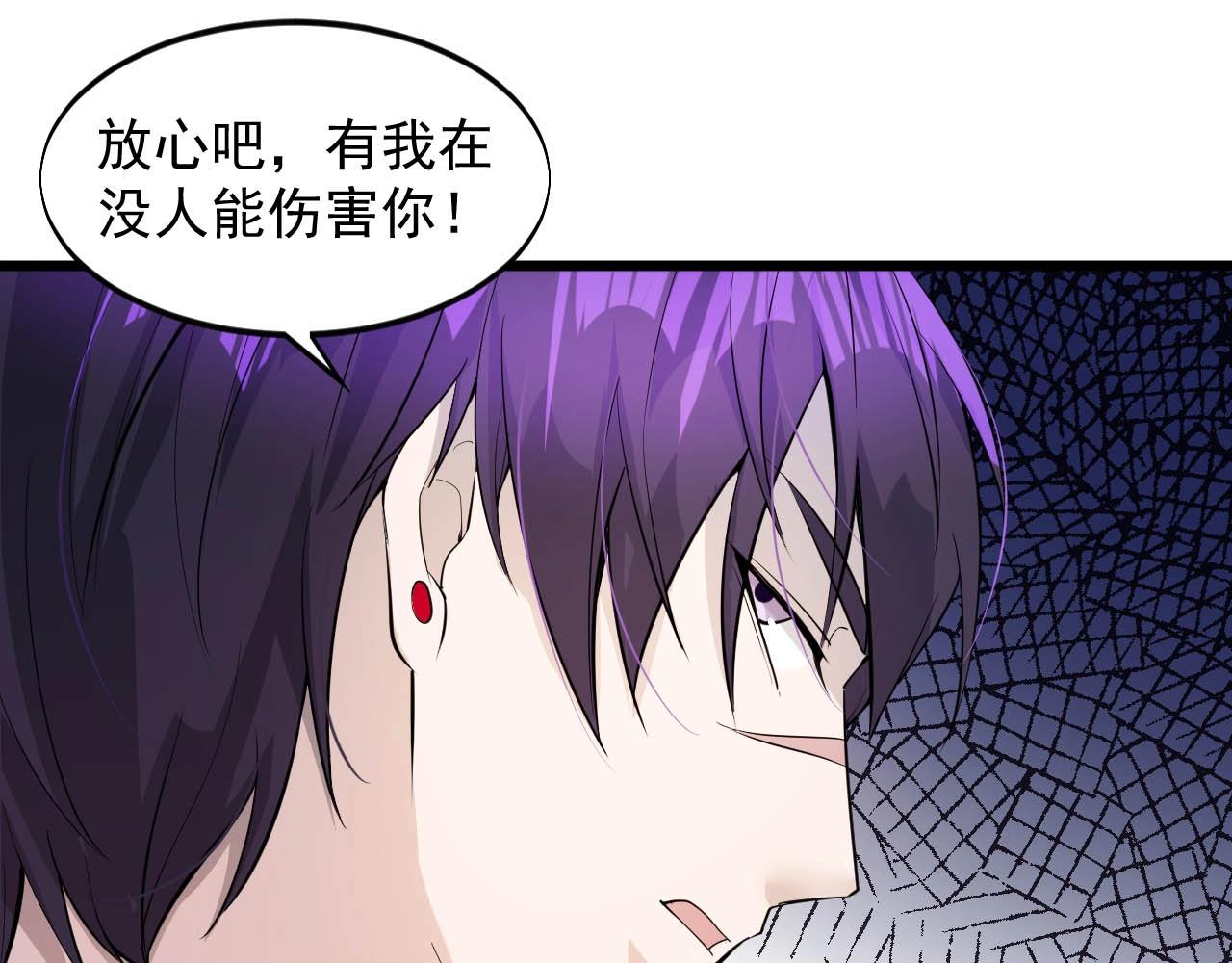 第63话 还有谁？(1/2)-第63话