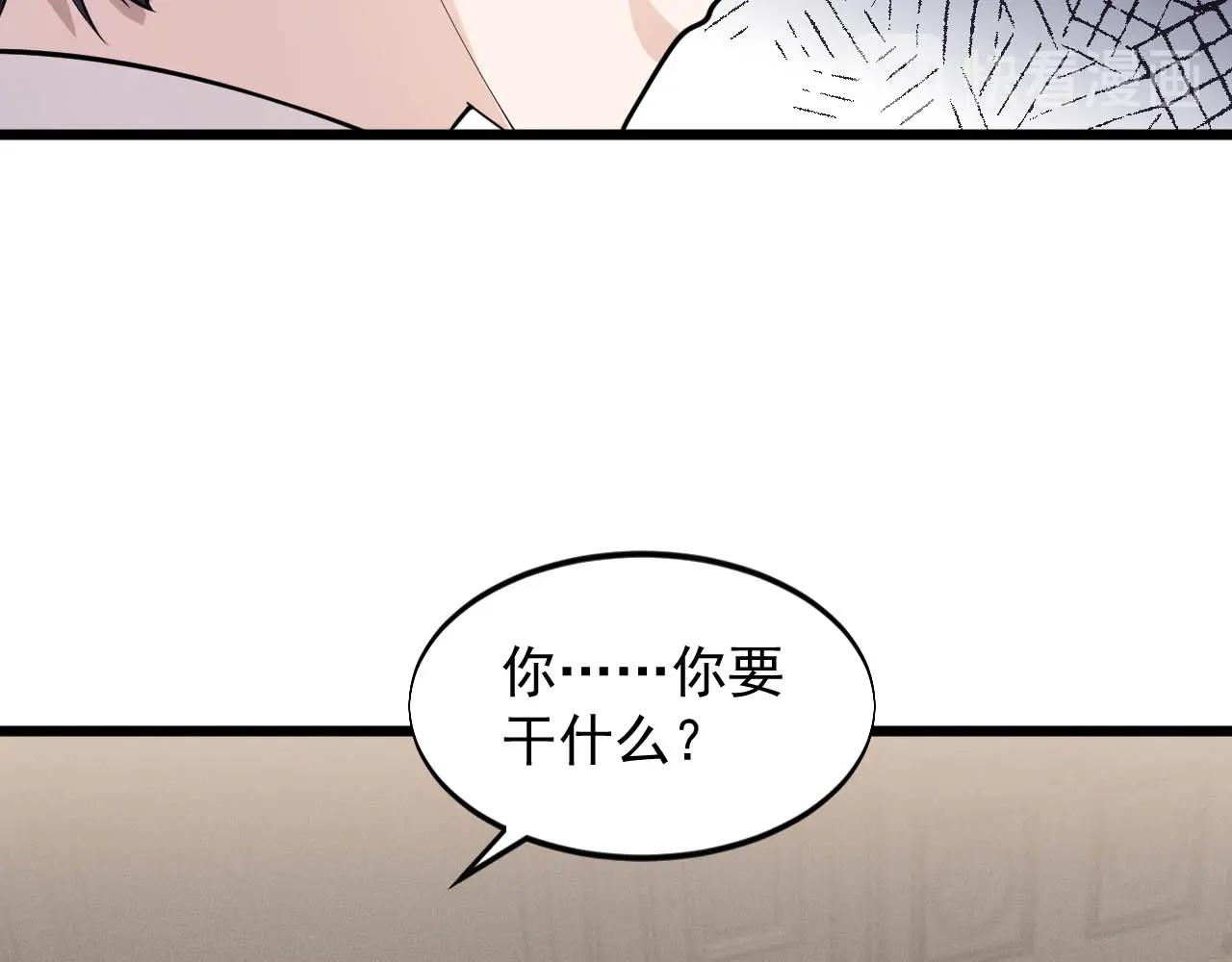 第63话 还有谁？(1/2)-第63话