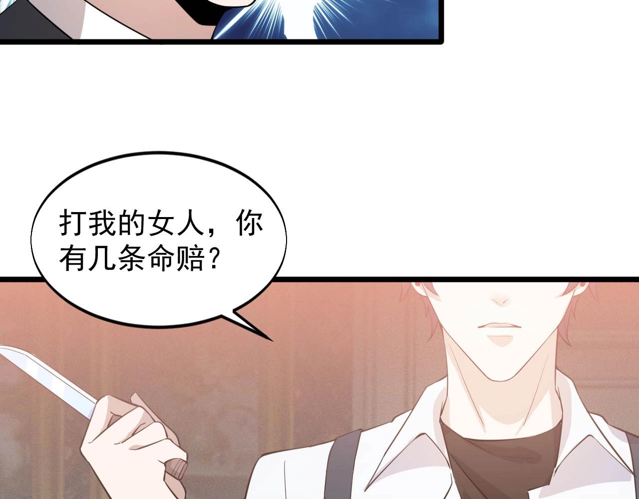 第63话 还有谁？(1/2)-第63话