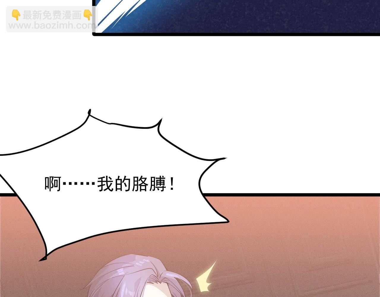 第63话 还有谁？(1/2)-第63话