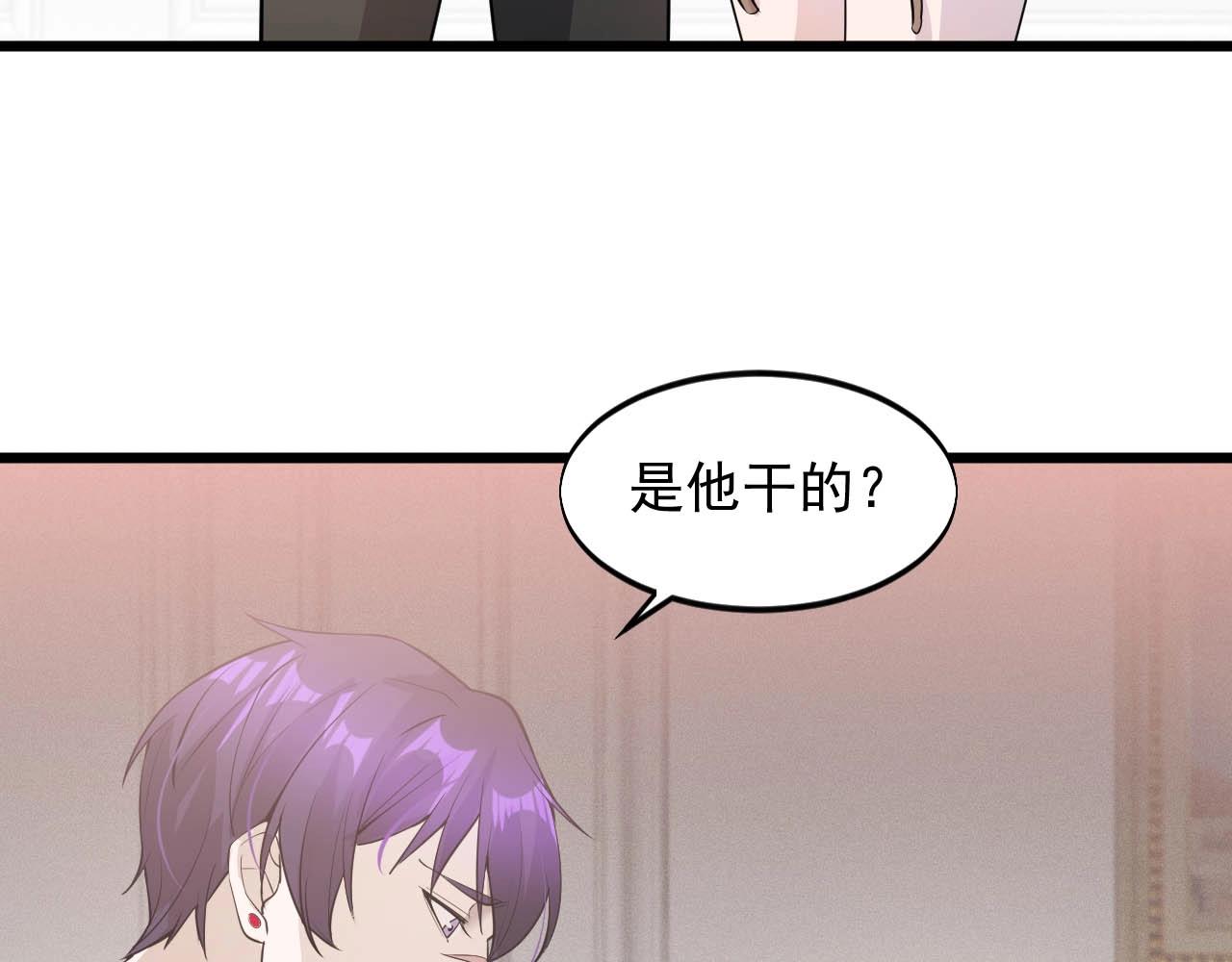 第63话 还有谁？(1/2)-第63话