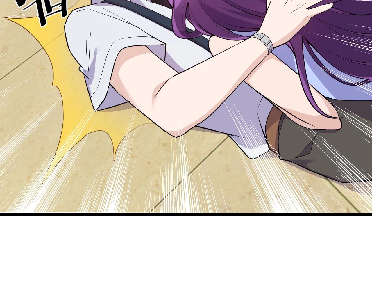第65话 你这是在玩火？(1/2)-第65话