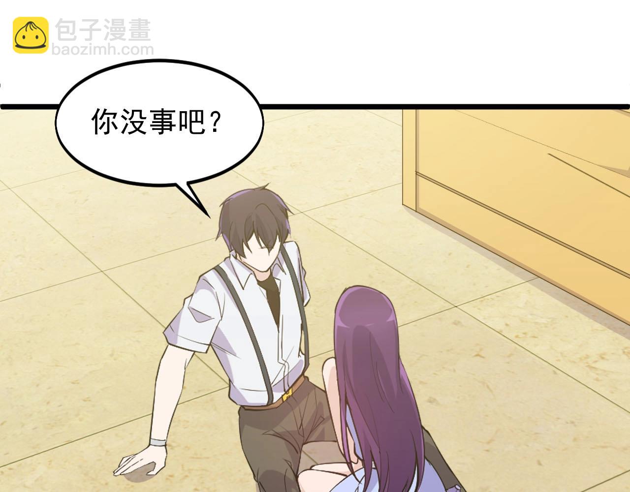 第65话 你这是在玩火？(1/2)-第65话