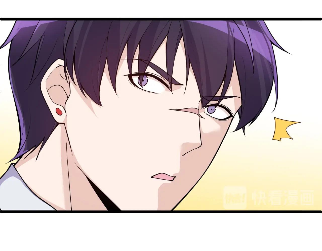 第65话 你这是在玩火？(1/2)-第65话