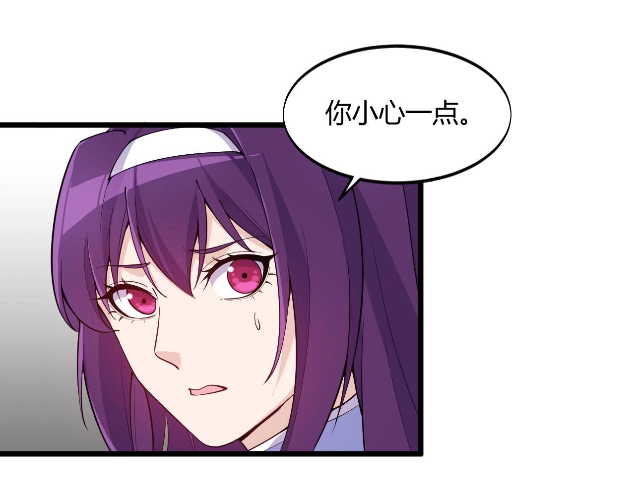 第65话 你这是在玩火？(1/2)-第65话