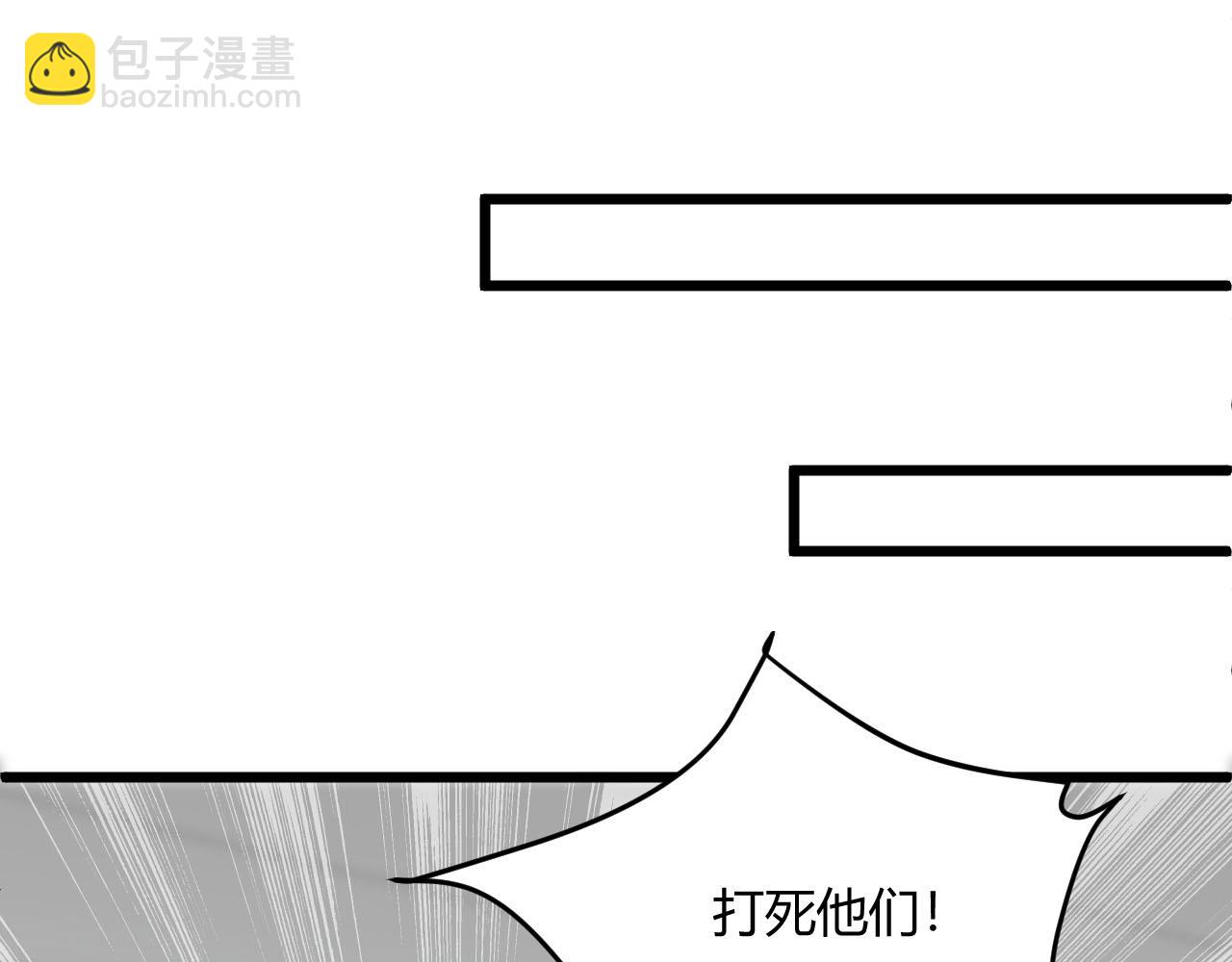 第65话 你这是在玩火？(1/2)-第65话
