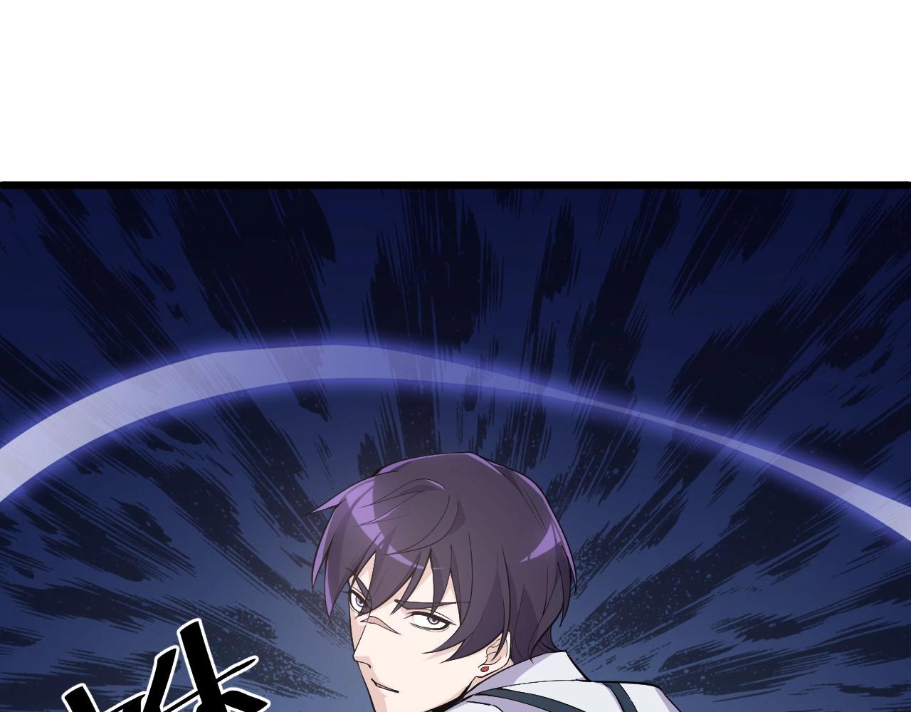 第65话 你这是在玩火？(1/2)-第65话