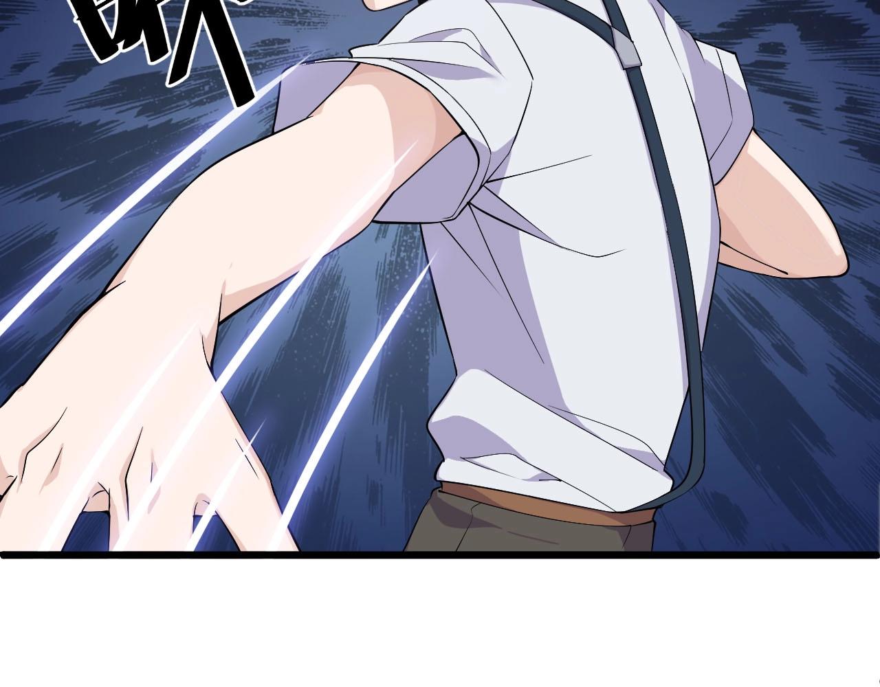 第65话 你这是在玩火？(1/2)-第65话