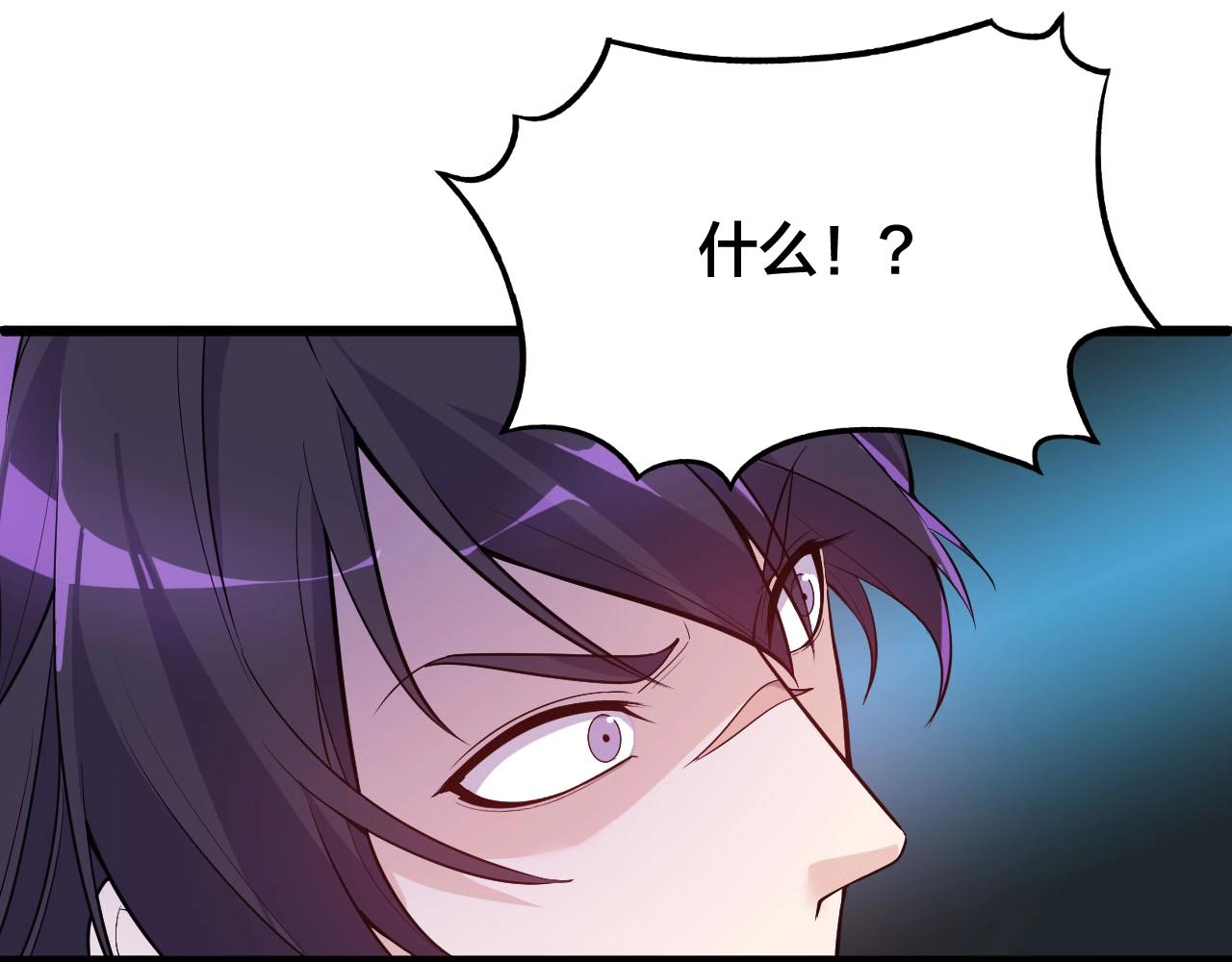 第65话 你这是在玩火？(1/2)-第65话