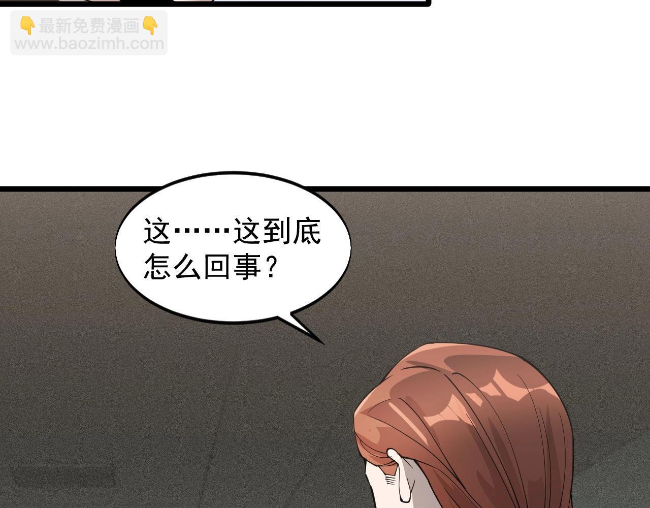 第67话 对峙(1/2)-第67话