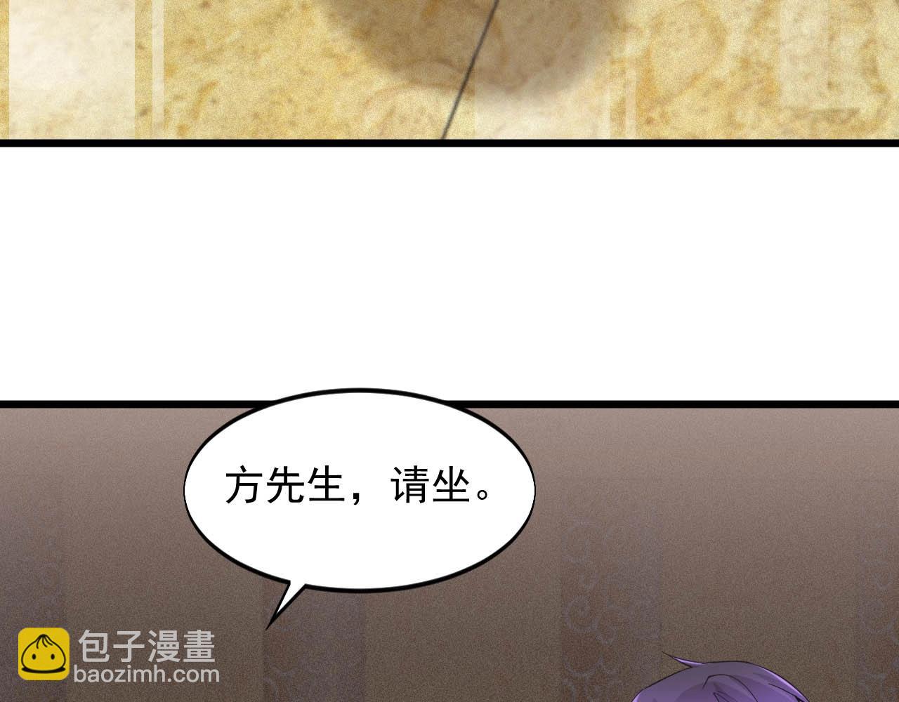 第67话 对峙(1/2)-第67话