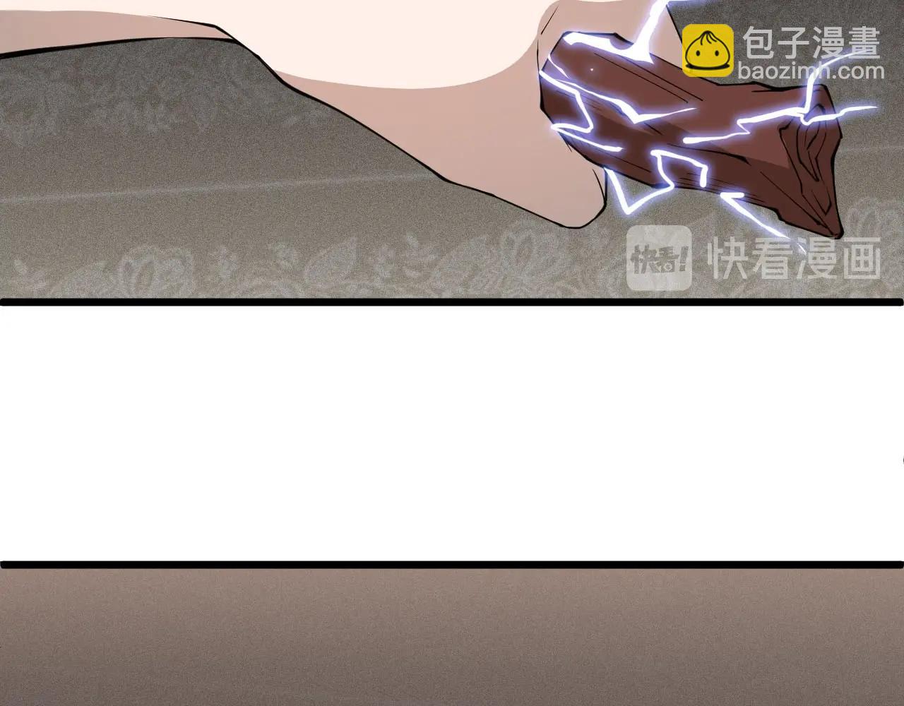 第69话 炼制(1/2)-第69话