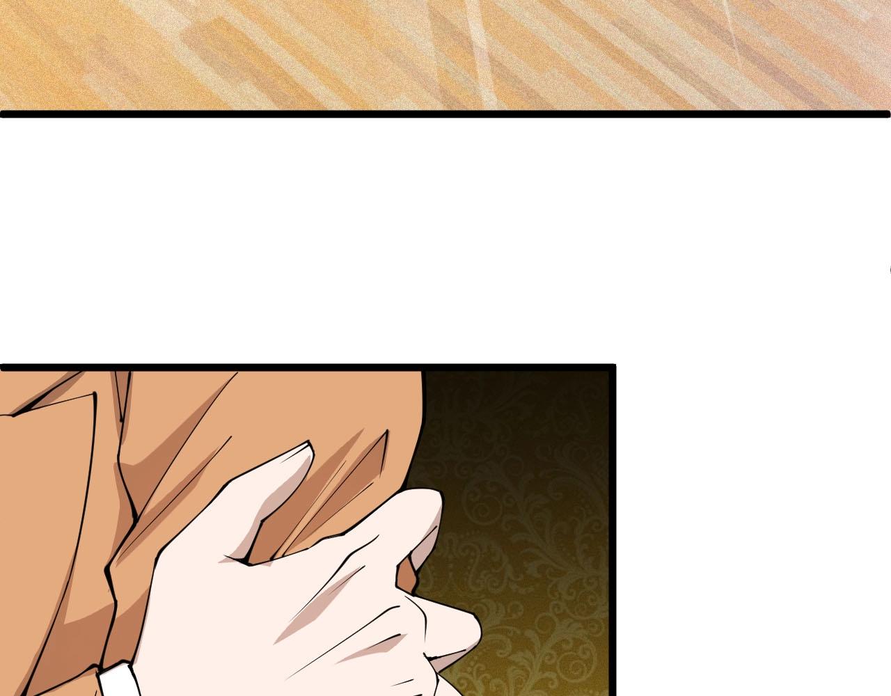 第69话 炼制(1/2)-第69话
