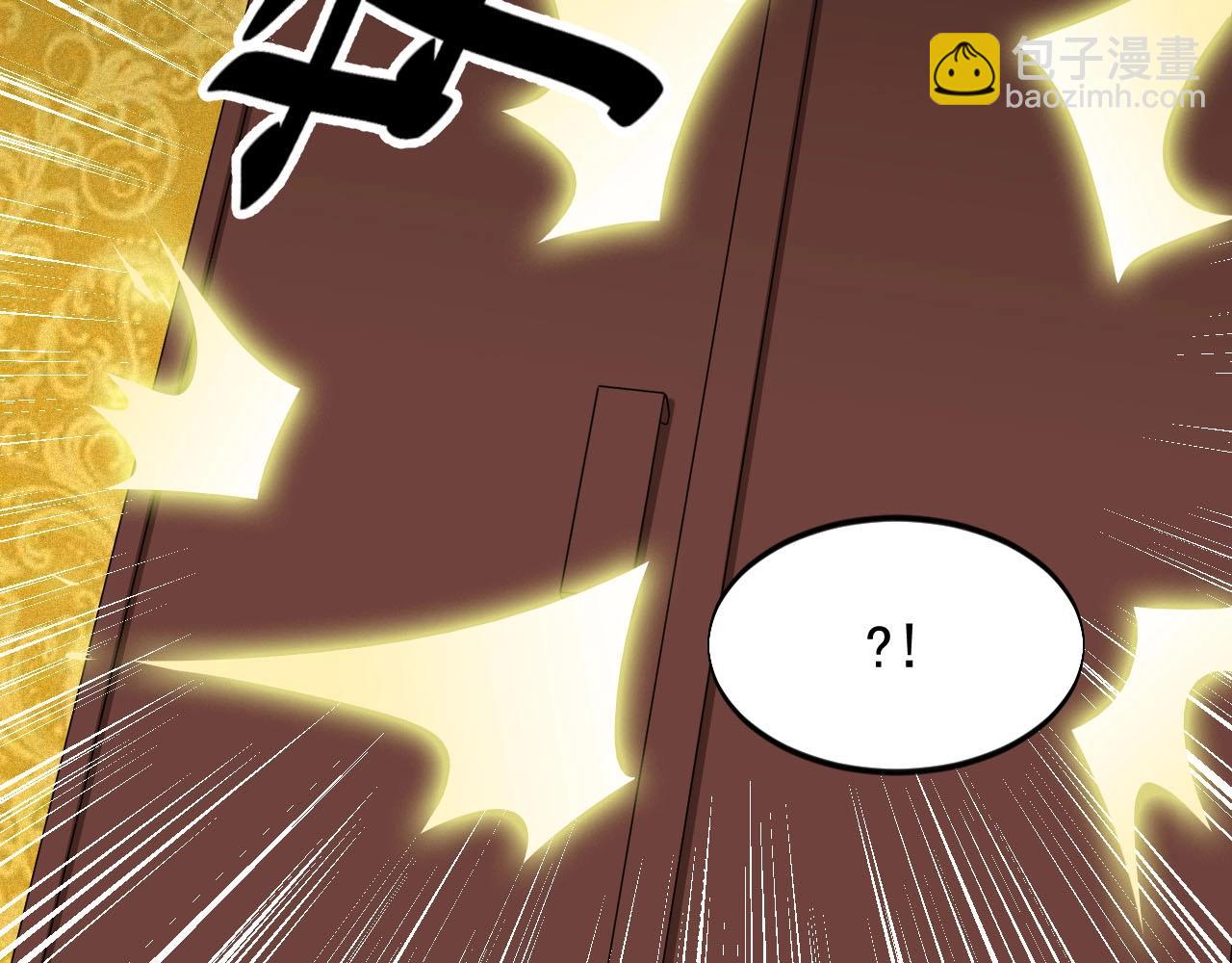 第69话 炼制(1/2)-第69话