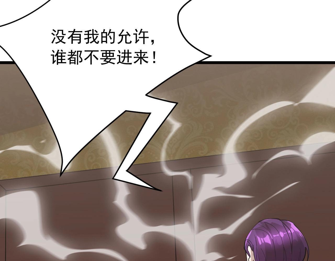 第69话 炼制(1/2)-第69话
