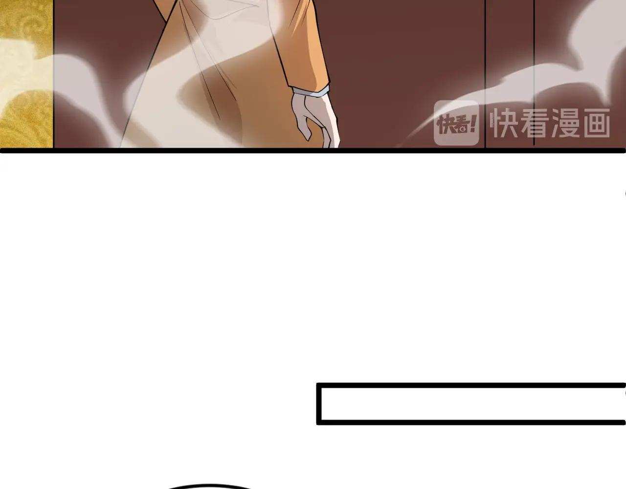 第69话 炼制(1/2)-第69话