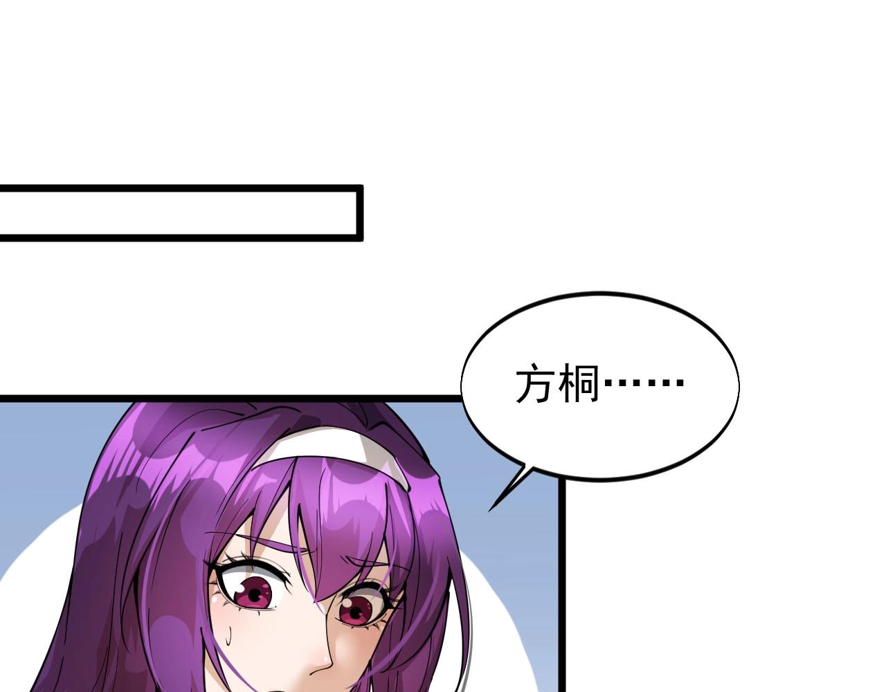 第69话 炼制(1/2)-第69话