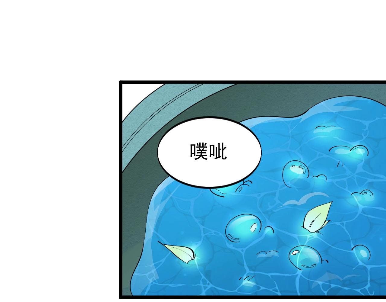 第69话 炼制(1/2)-第69话