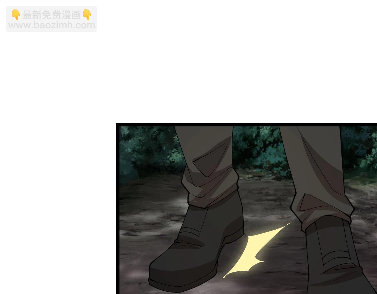 第73话 不知死活(1/2)-第73话