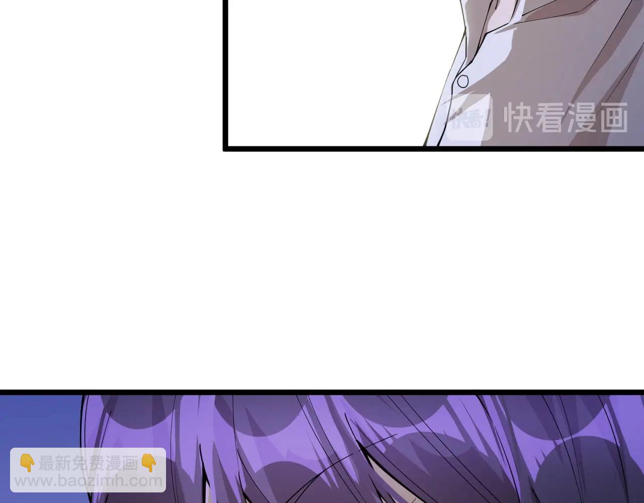 第75话 又一个送经验的！(1/2)-第75话