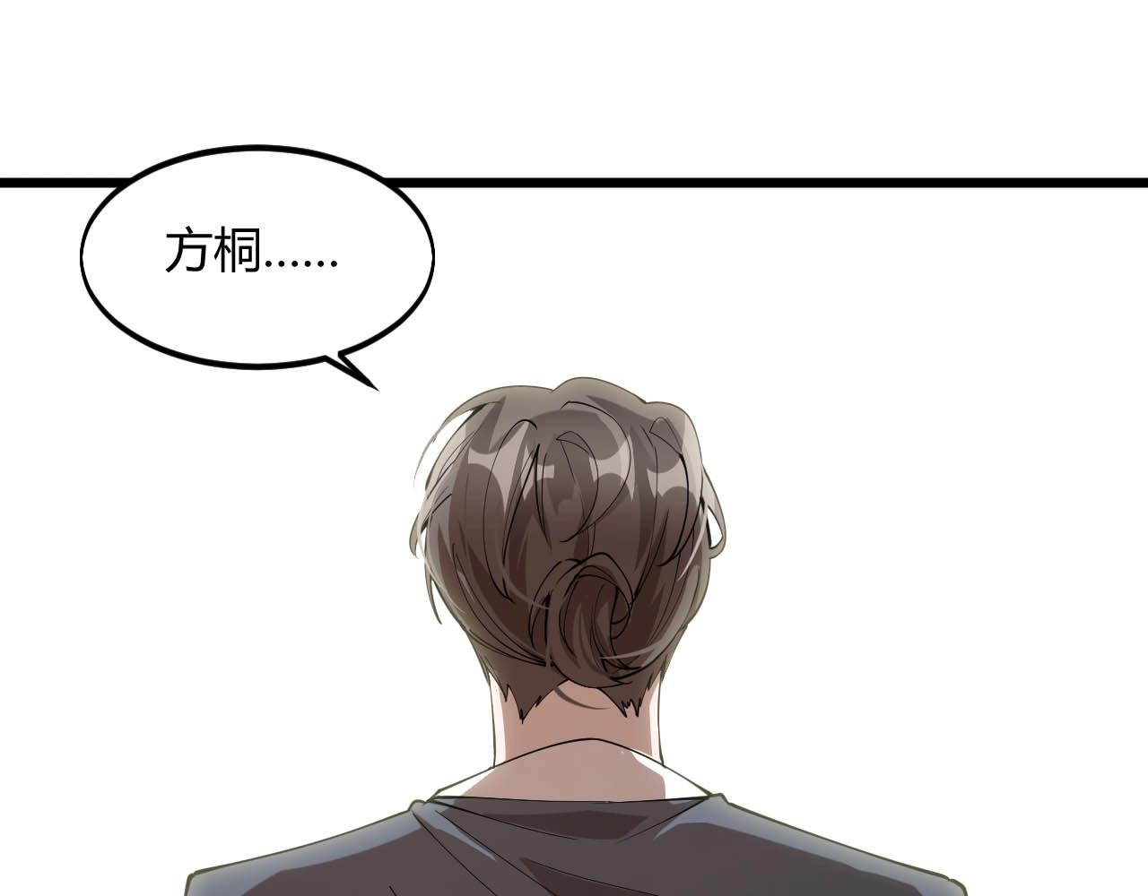 第75话 又一个送经验的！(1/2)-第75话