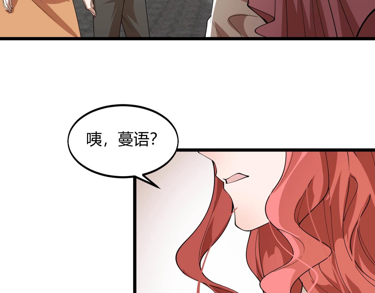 第75话 又一个送经验的！(1/2)-第75话