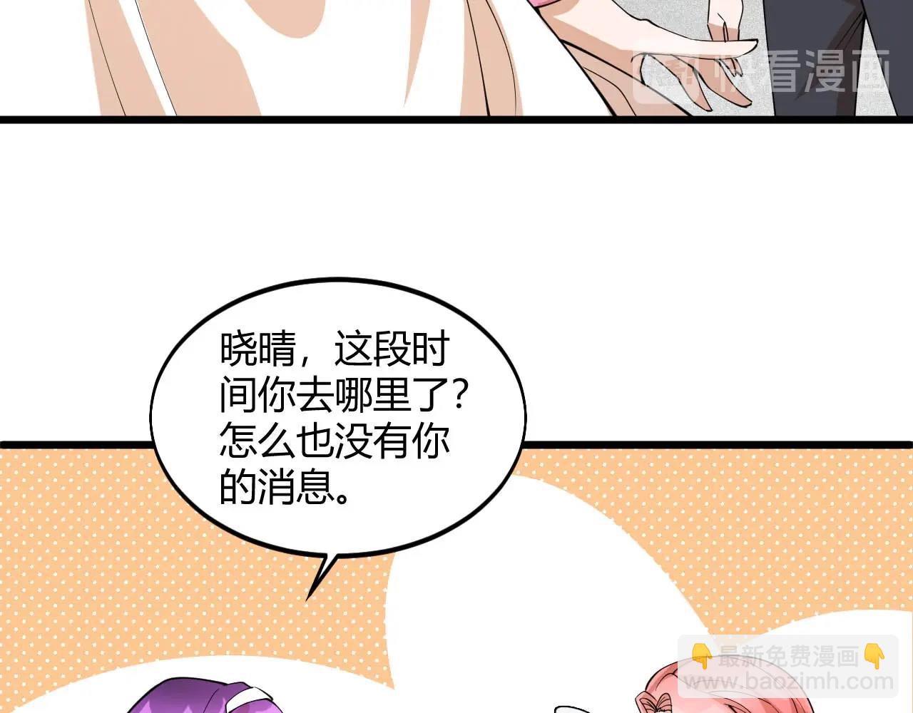 第75话 又一个送经验的！(1/2)-第75话