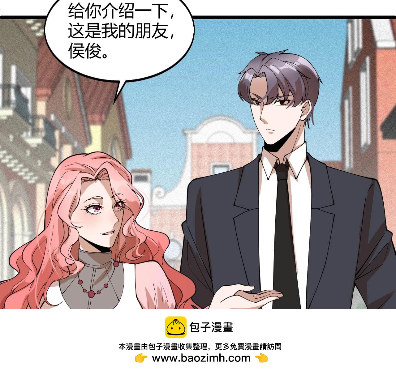 第75话 又一个送经验的！(1/2)-第75话