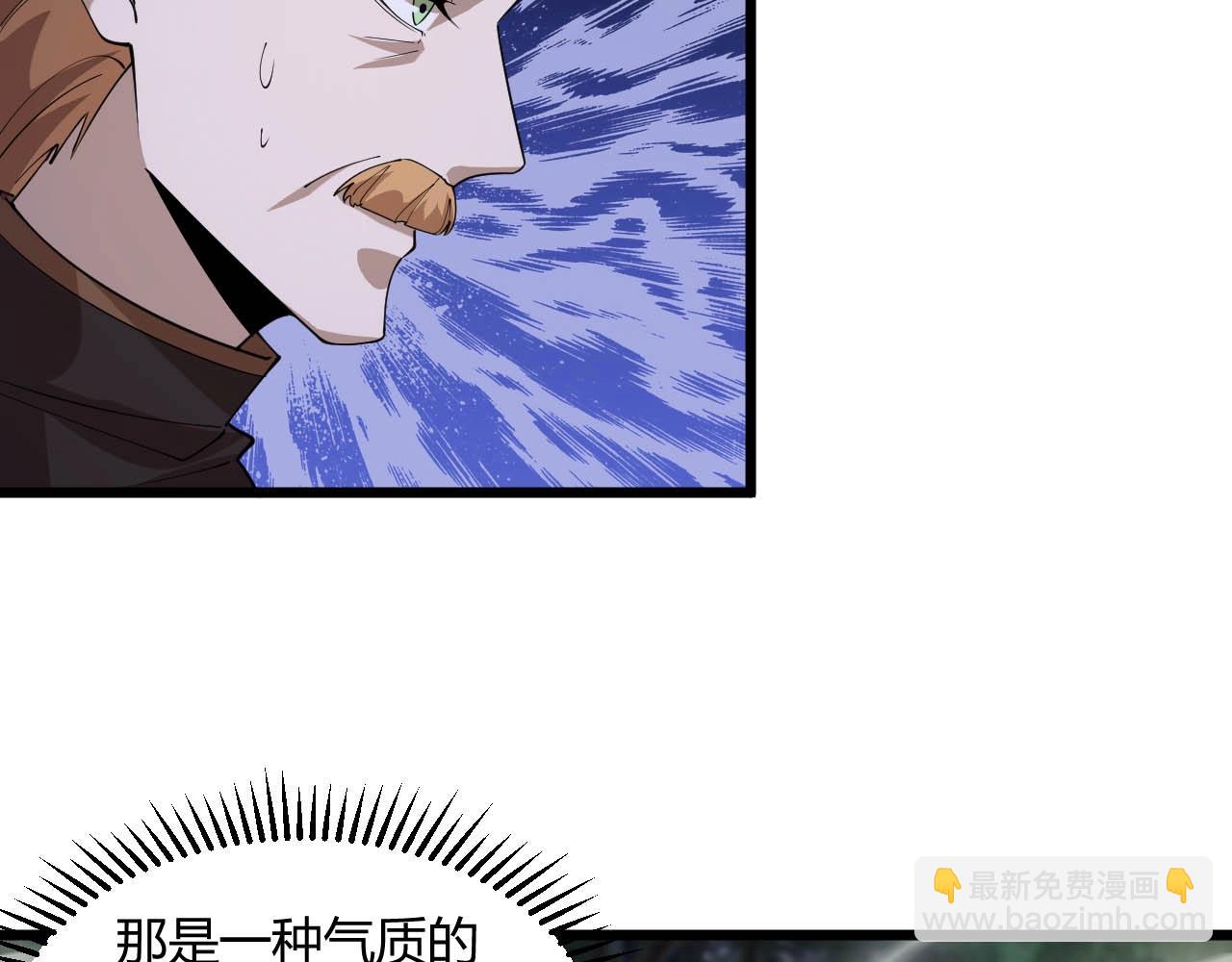 第75话 又一个送经验的！(1/2)-第75话