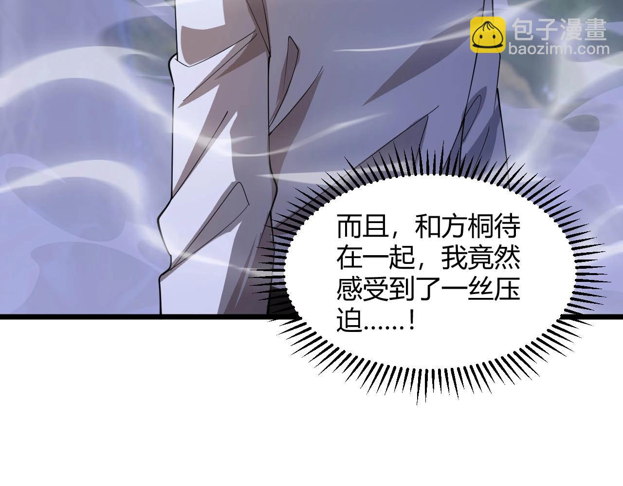 第75话 又一个送经验的！(1/2)-第75话