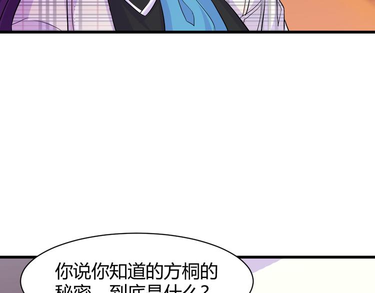 第9话 刻不容缓(1/3)-第9话