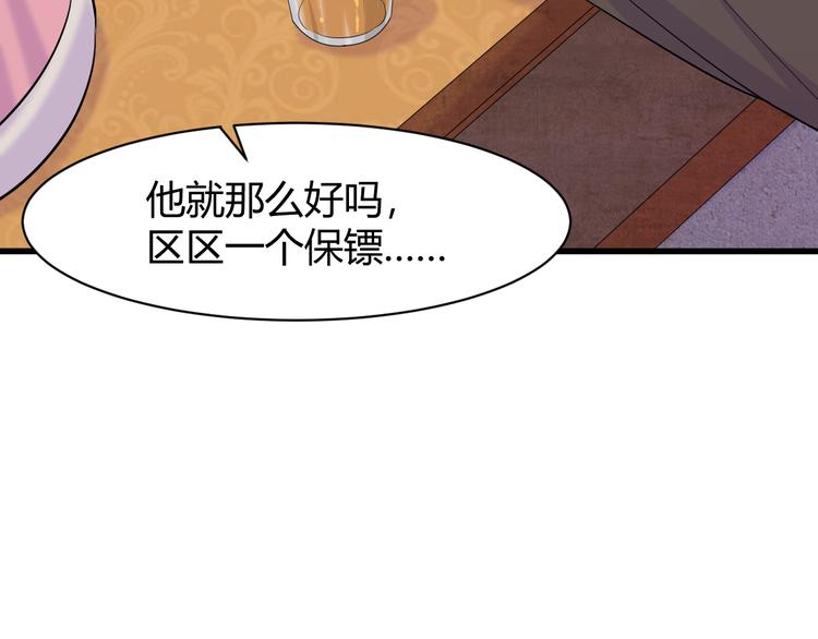 第9话 刻不容缓(1/3)-第9话